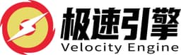 极速引擎